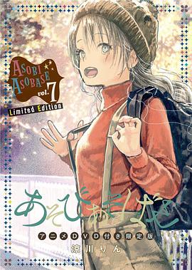 來(lái)玩游戲吧 OAD(全集)