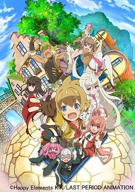 最終休止符～無止境的螺旋物語(yǔ)～(全集)