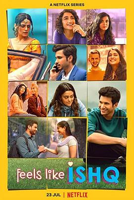 這就是愛嗎？(全集)