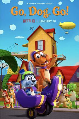 奔跑吧！小狗第三季(全集)