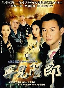 再見阿郎國(guó)語(全集)