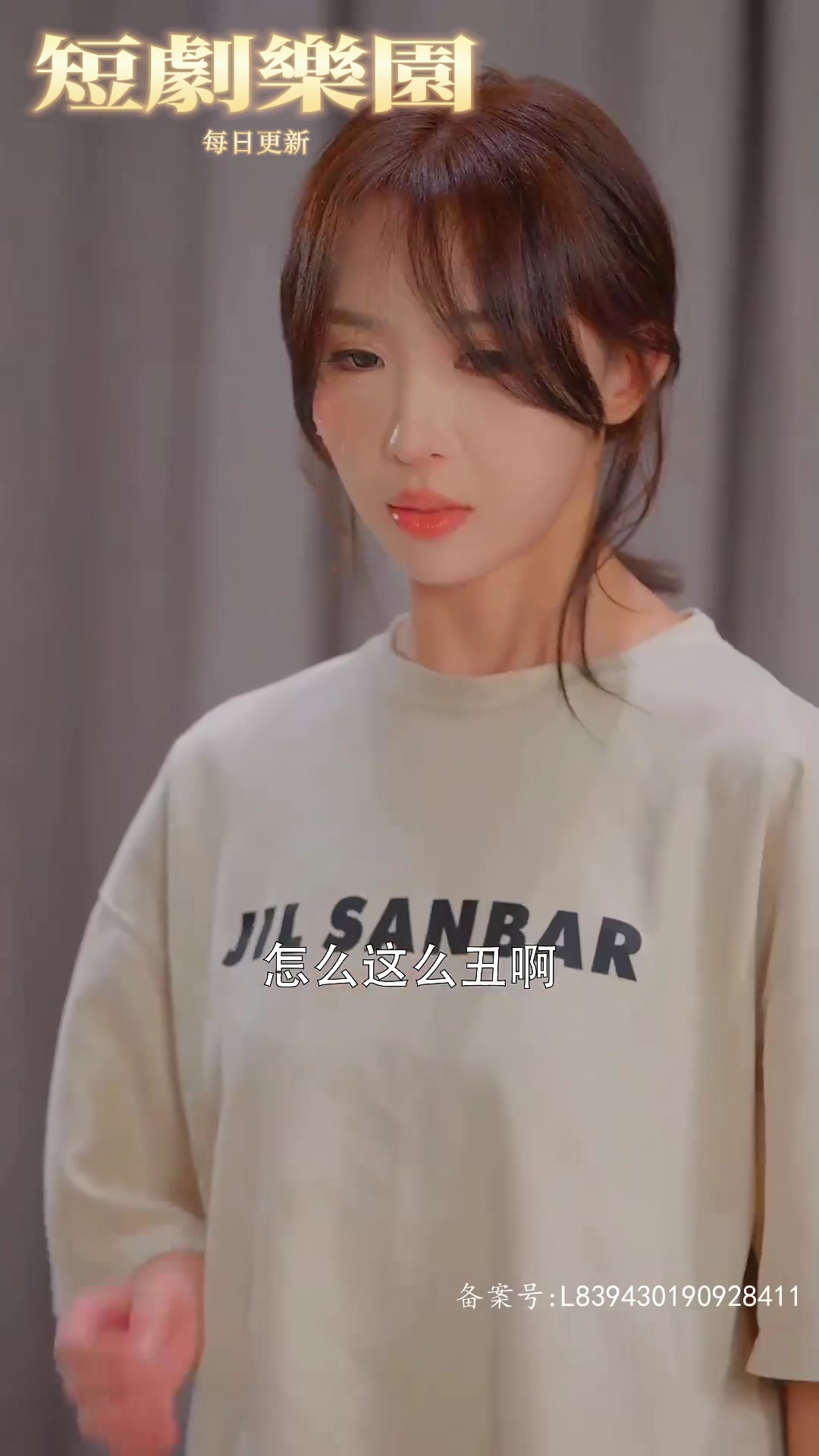 我曾為你著迷(全集)