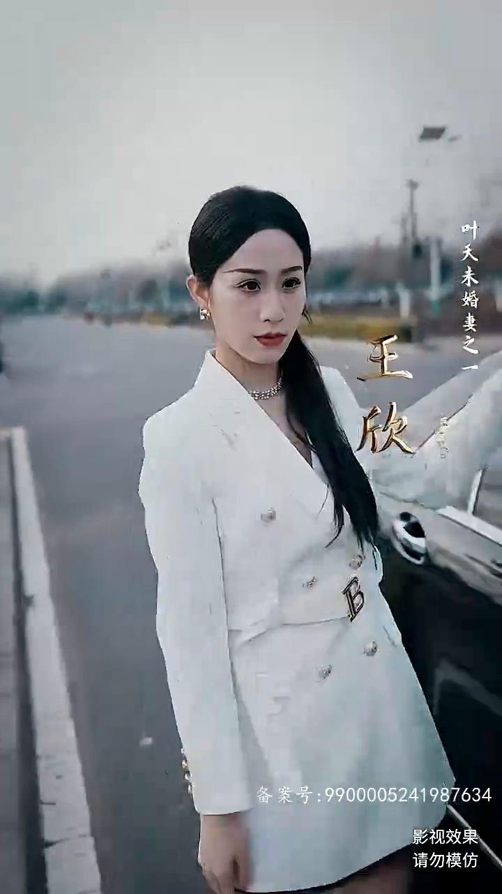 九龍?zhí)斓?全集)