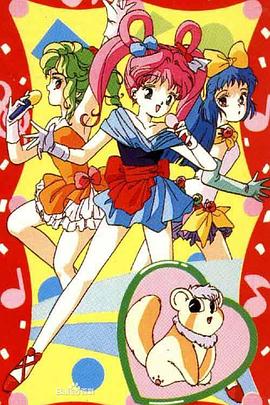 偶像天使陽子(全集)