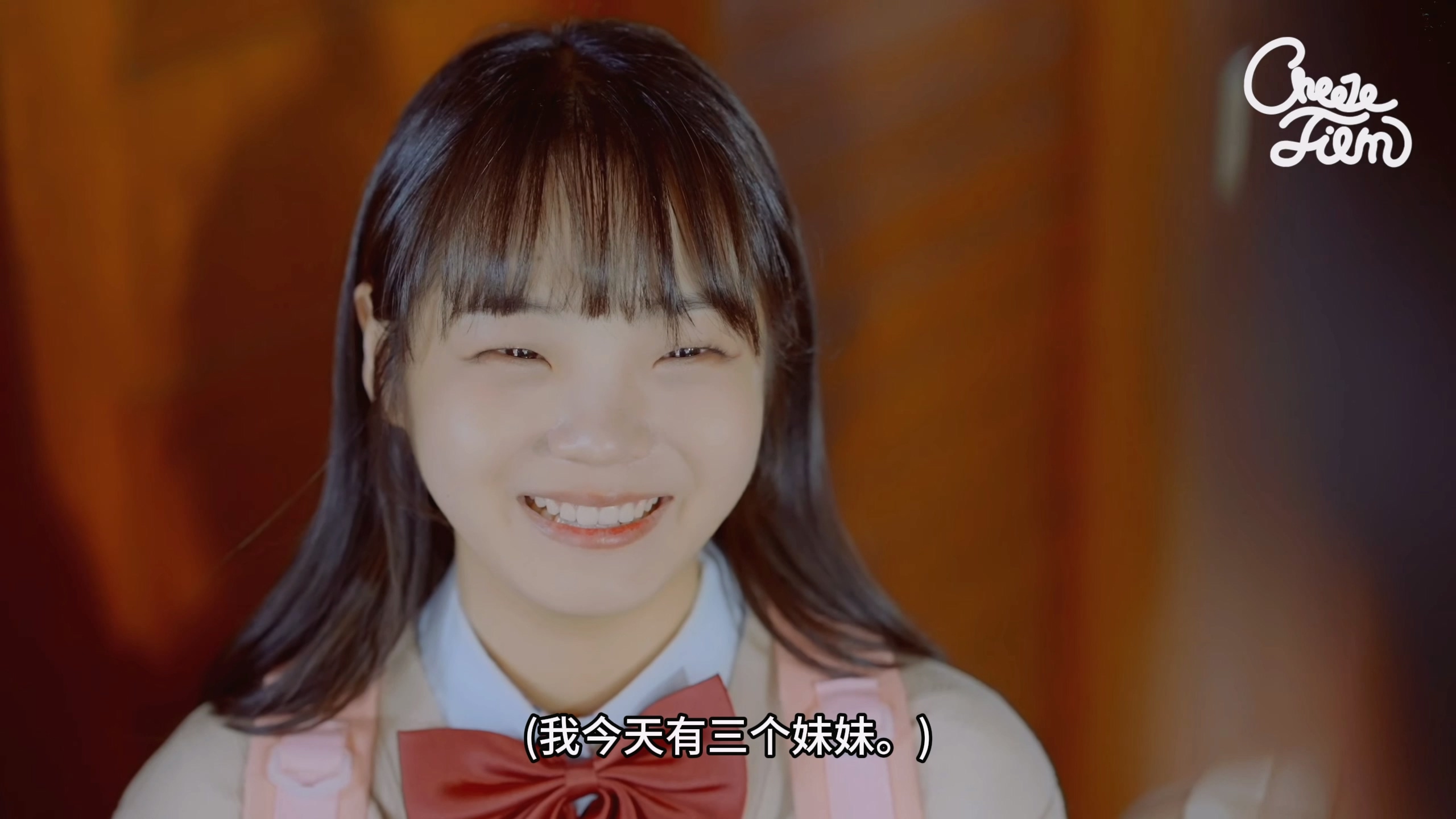 我的三個(gè)妹妹