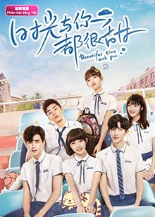 時光與你都很甜越南語版(全集)