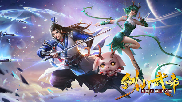 動態(tài)漫畫：劍仙武帝：開局玄武門之變(全集)