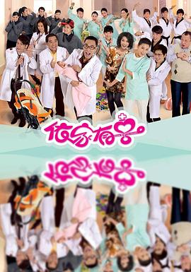 依家有喜國語(全集)