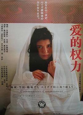 愛(ài)的權(quán)力(全集)