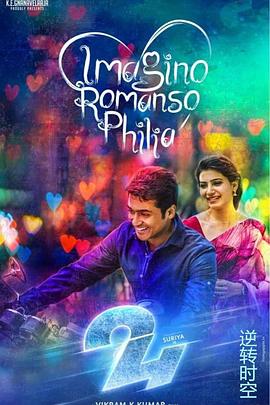 24：逆轉(zhuǎn)時(shí)空(全集)