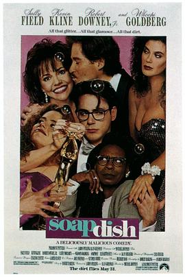 肥皂拼盤(pán)(全集)