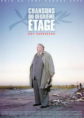 二樓傳來(lái)的歌聲(全集)