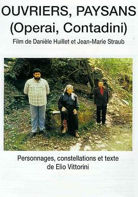 工人，農(nóng)民(全集)