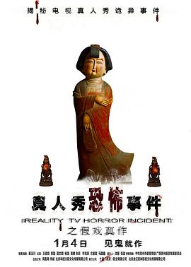 假戲真作(全集)