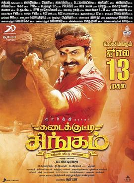 卡達庫蒂(全集)