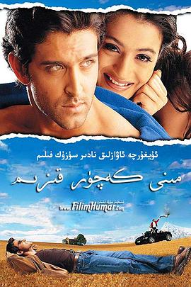 愛(ài)有天定(全集)