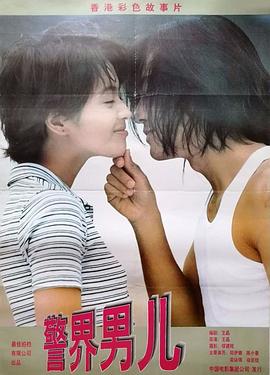 愛上百分百英雄(全集)