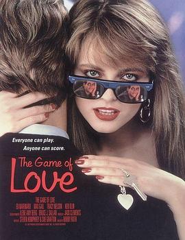 愛(ài)情游戲(全集)