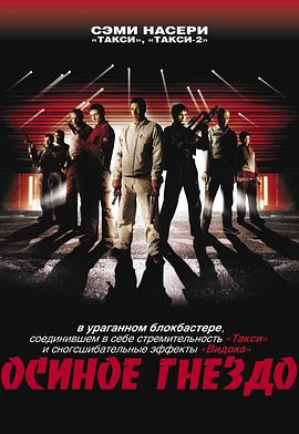 獵豹行動(全集)