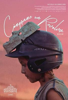 買(mǎi)手槍(全集)