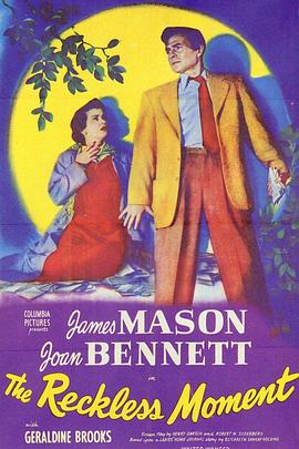 魯莽時(shí)刻(全集)