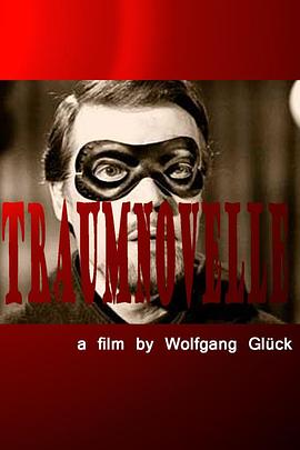 夢(mèng)幻故事(全集)