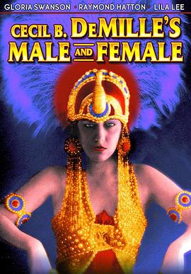 男人與女人(全集)