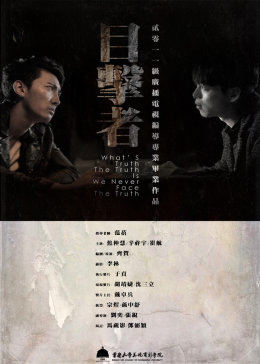 陪酒女離奇自殺(全集)