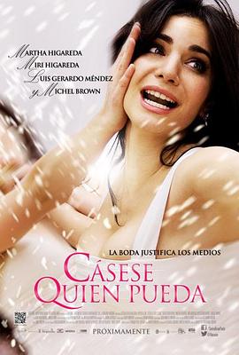 你行......你結(jié)婚？(全集)