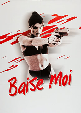 強(qiáng)我(全集)