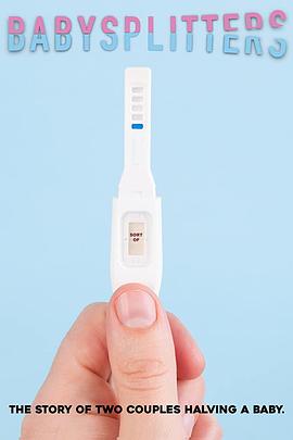 親愛的造人啦(全集)