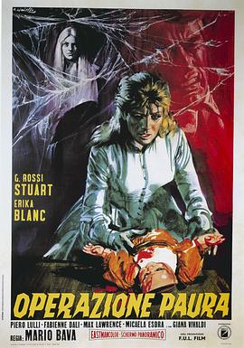 驅(qū)魔任務(wù)(全集)