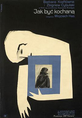 如何被愛(全集)