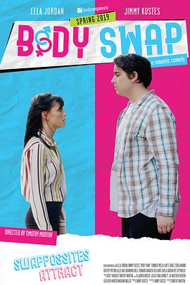 身體互換(全集)