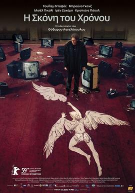 時(shí)光之塵(全集)