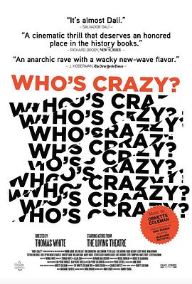 誰(shuí)瘋了？(全集)