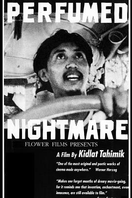 甜蜜的夢(mèng)魘(全集)