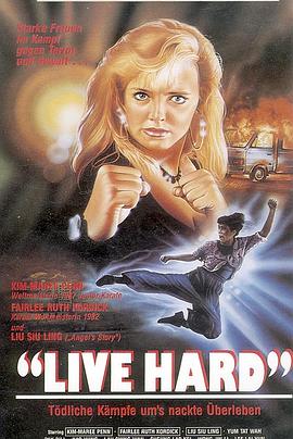 鐵膽雄風(fēng)(全集)