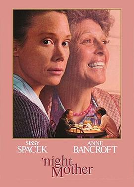 晚安，母親(全集)