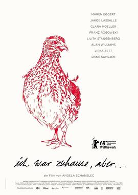 我離家了，但……(全集)