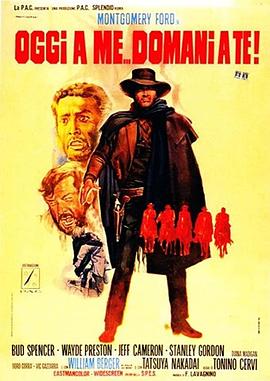 不是我死，就是你亡！(全集)