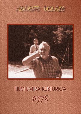 新娘來(lái)了(全集)