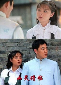 兇靈請?zhí)?全集)