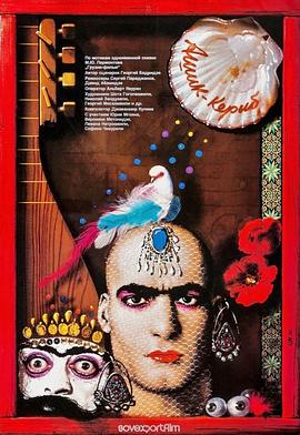 吟游詩人(全集)