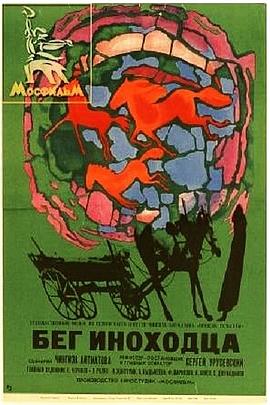 再見(jiàn)，小馬(全集)