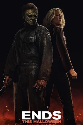 月光光心慌慌：終結(jié)(全集)