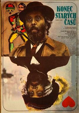 再見，舊時光(全集)