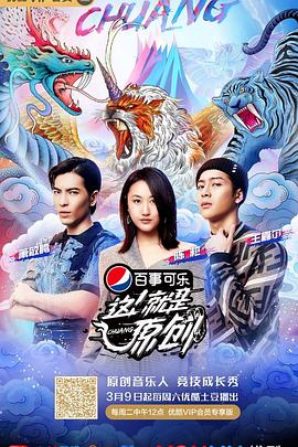 這！就是原創(chuàng)(全集)