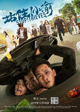 站?。⌒⊥?全集)