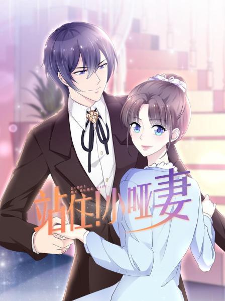 站?。⌒∑? class=